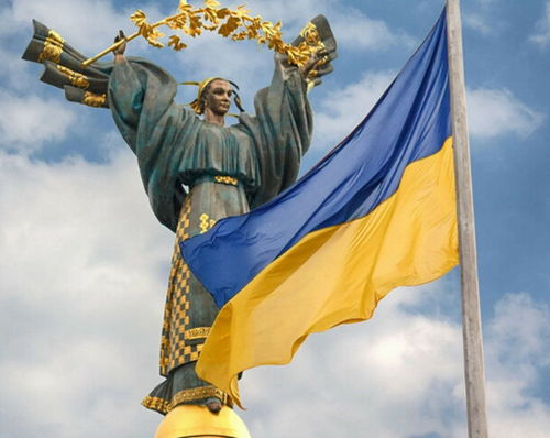 Согодні День Української державності